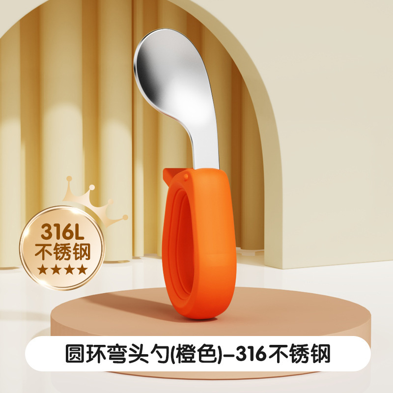 316 엘보 스푼-오렌지