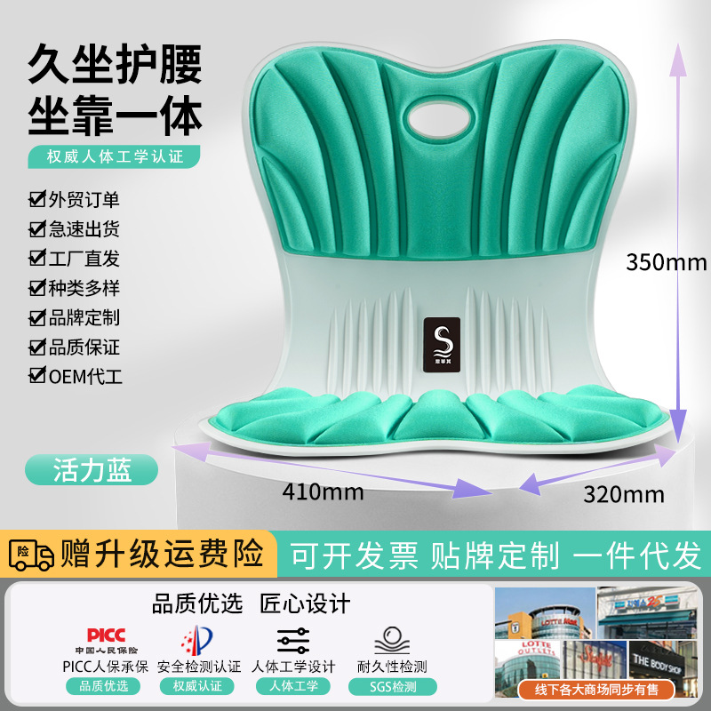 Sifeqi camping picnic silla especial al aire libre asiento respaldo picnic soporte lumbar portátil cojín ergonómico