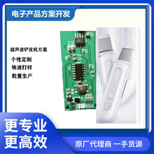 늄������^��������оƬ�沿���^�PƤ�C���݃x������IC����