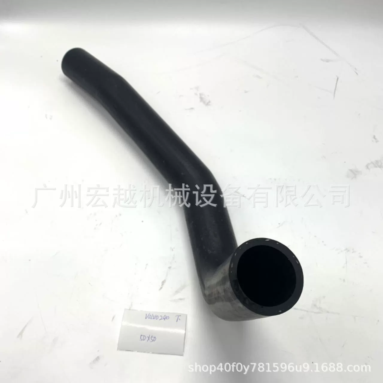 14510866/14501342/14510779 Водопровод для Volvo EC240/290BLC Аксессуары