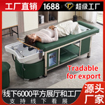 全自动无烟艾灸床理发店美容院专用全身熏蒸泰式头疗足疗洗头床