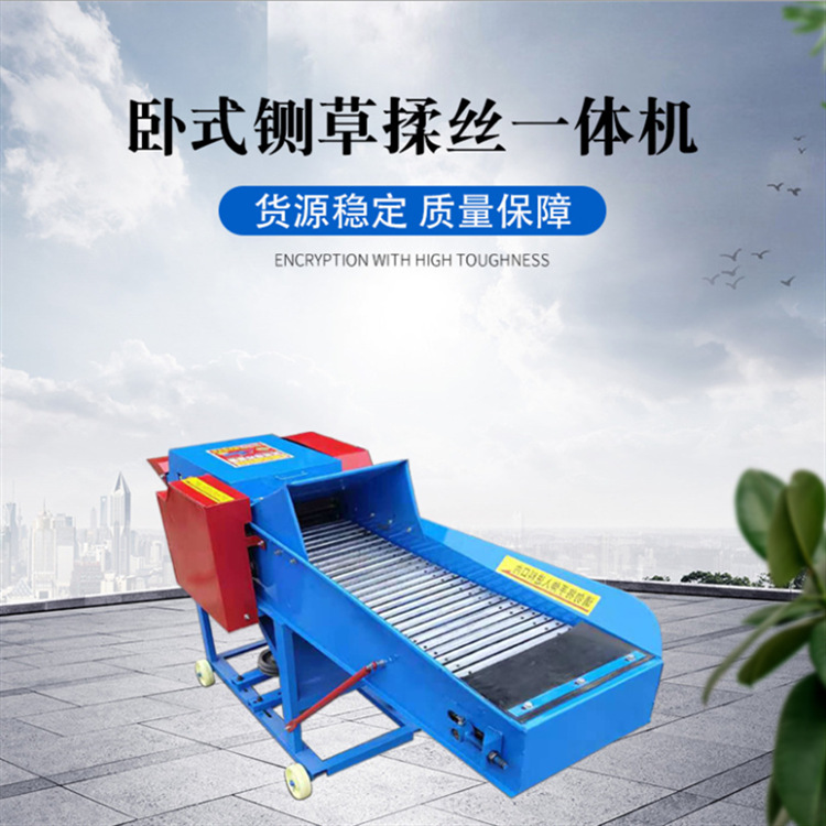 输送带进料养殖切碎机三相电牧草揉丝机卧式秸秆农用铡草机