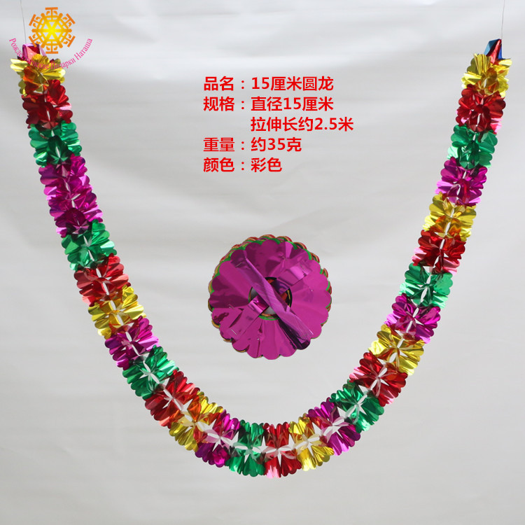 15厘米圆龙细节图