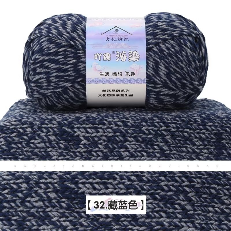 Blue, 32