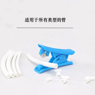 PE Teflon pipe cutter hose pipe cutter cut-off hand blade pipe cutter Pu pipe PTFE tube silicone tube