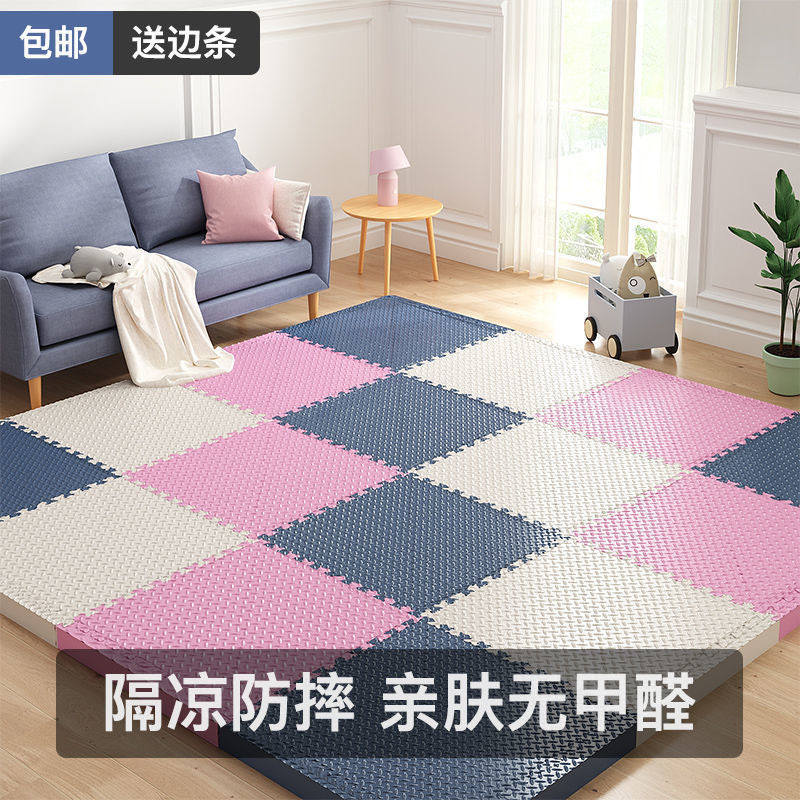 包邮拼接泡沫地垫家用榻榻米卧室垫子儿童防摔加厚爬爬垫铺地板