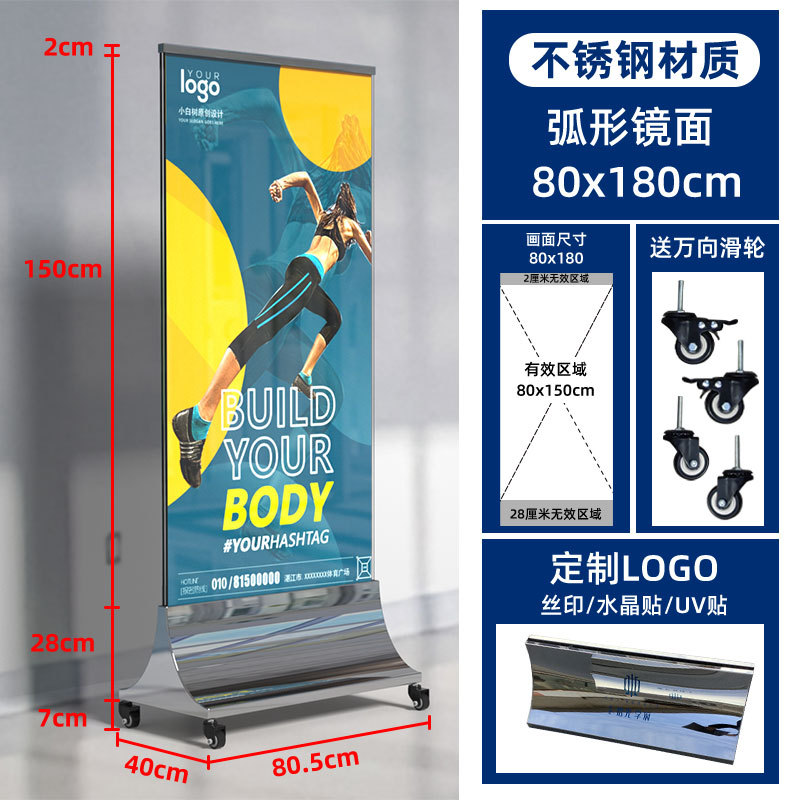 Letrero vertical de acero inoxidable para exhibición en tiendas 4S, letrero de agua con LOGO, letrero vertical para exhibición en centros comerciales, letrero publicitario Li Ping, entrega en Shanghái.