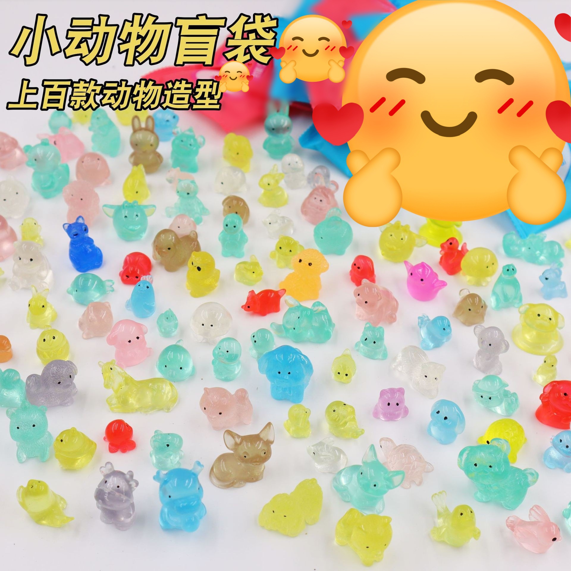 Red celebridad en línea barraca de productos pequeños juguetes luminosos jardín de infantes recompensas anillo de niños Yiwu barraca de productos pequeños