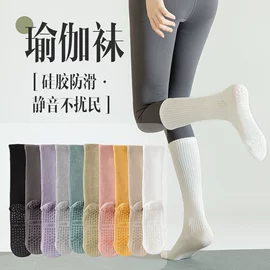 运动休闲棉袜;船袜、隐形袜;堆堆袜