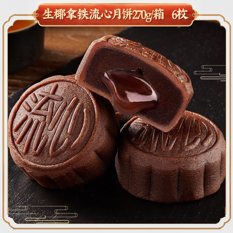 比比赞提篮月饼礼盒中秋传统广式蛋黄豆沙味老式散装中秋送礼品|undefined