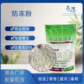 其他水处理;除味剂;净水絮凝剂