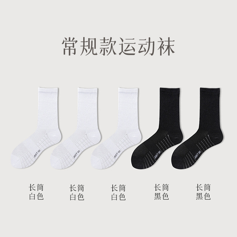 Calcetines cortos de fondo de amortiguación de algodón puro Calcetines de tubo absorbentes de sudor desodorante para hombres Calcetines deportivos antibacterianos de verano Calcetines Zhuji al por mayor