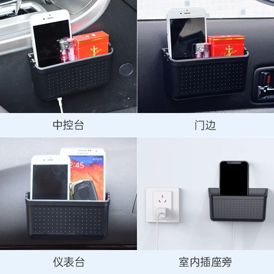 Car Mobile Phone Box – Car storage bag/box