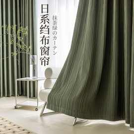 新款窗帘遮光布全遮光卧室装饰布置ins客厅房间挡风保暖隔音窗帘