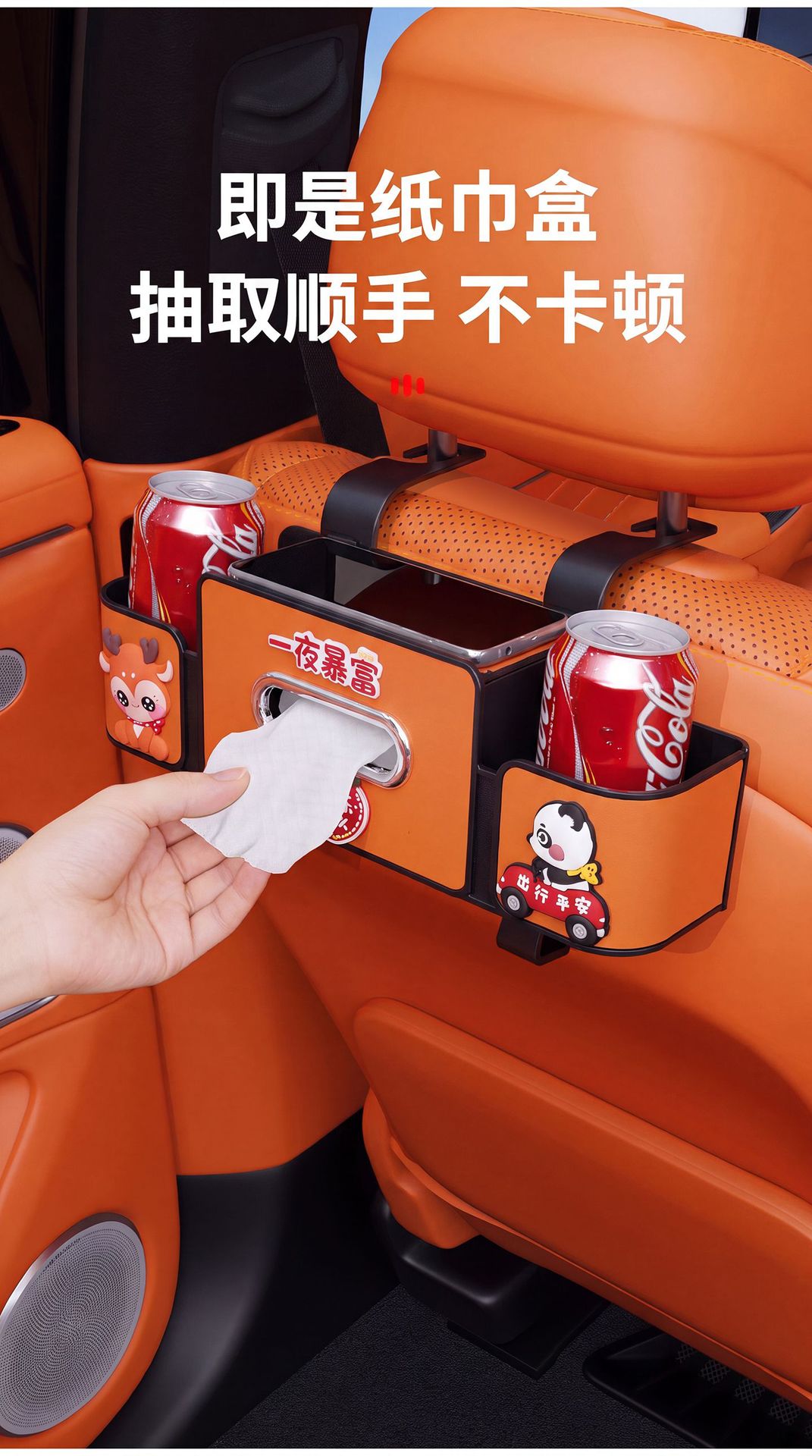 Car seat back storage box, multifunctional tissue box with cup holder, cute cartoon car rear storage box