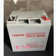 Lapater늳12V24AH NP12-24ֱ EPSC UPSԴ