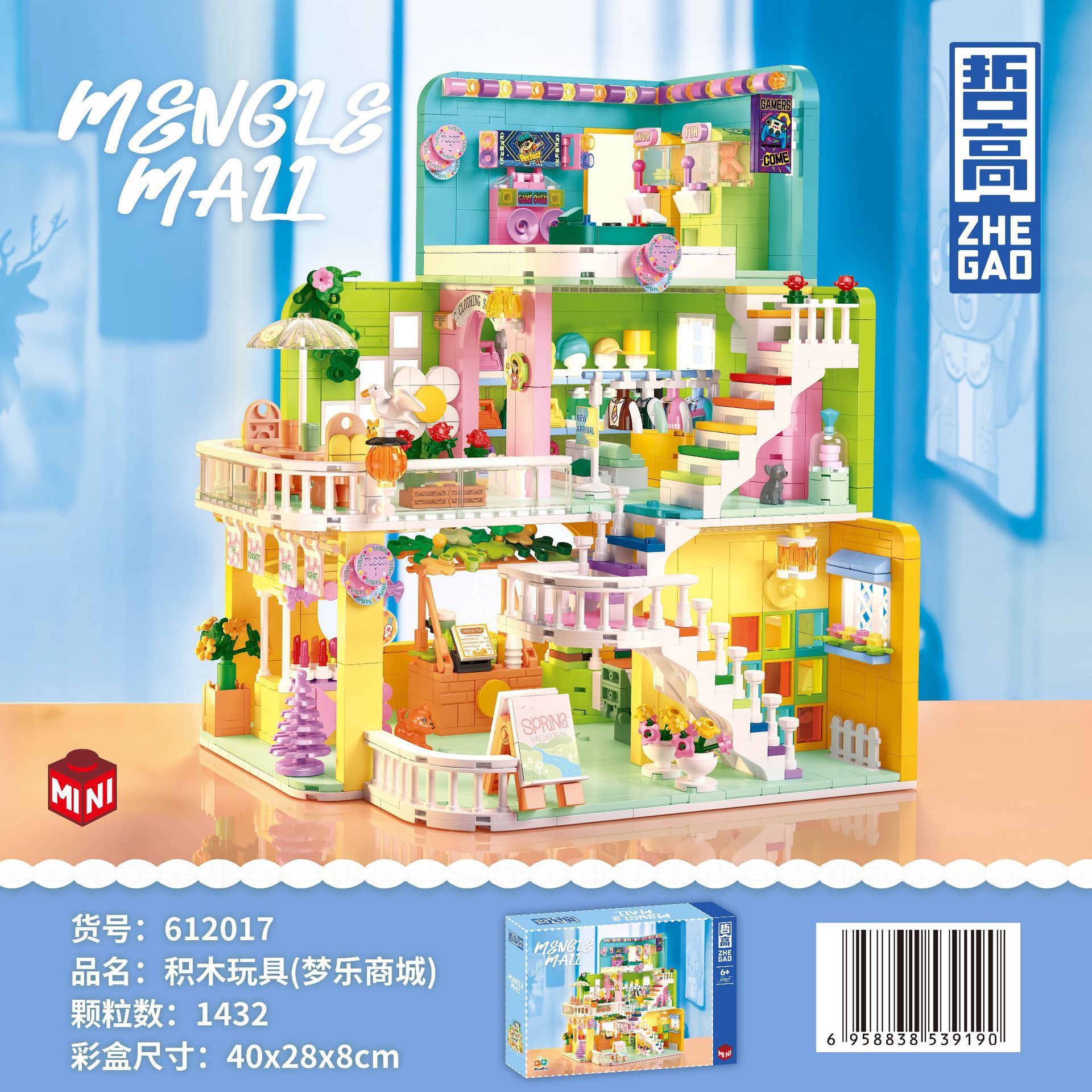 Zhegao mini 612016-17 casa cálida Mengle centro comercial modelo de bloques de construcción montaje de juguetes educativos para niñas