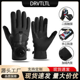 秋冬骑行手套男加长加绒手套加厚防风防水手套运动旋钮保暖手套