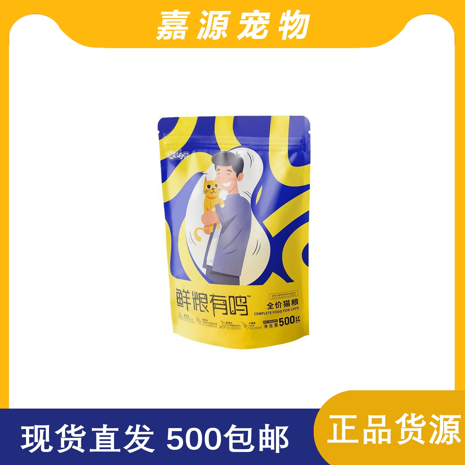 Новые домашние корма Kangkang имеют корм для кошек