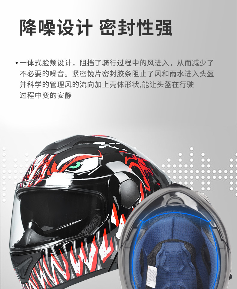 Ad Electric Motorcycle Helmet for Men and Women, All-Season Full-Face Helmet with 3C/Dot Certification, Flip-Up Helmet