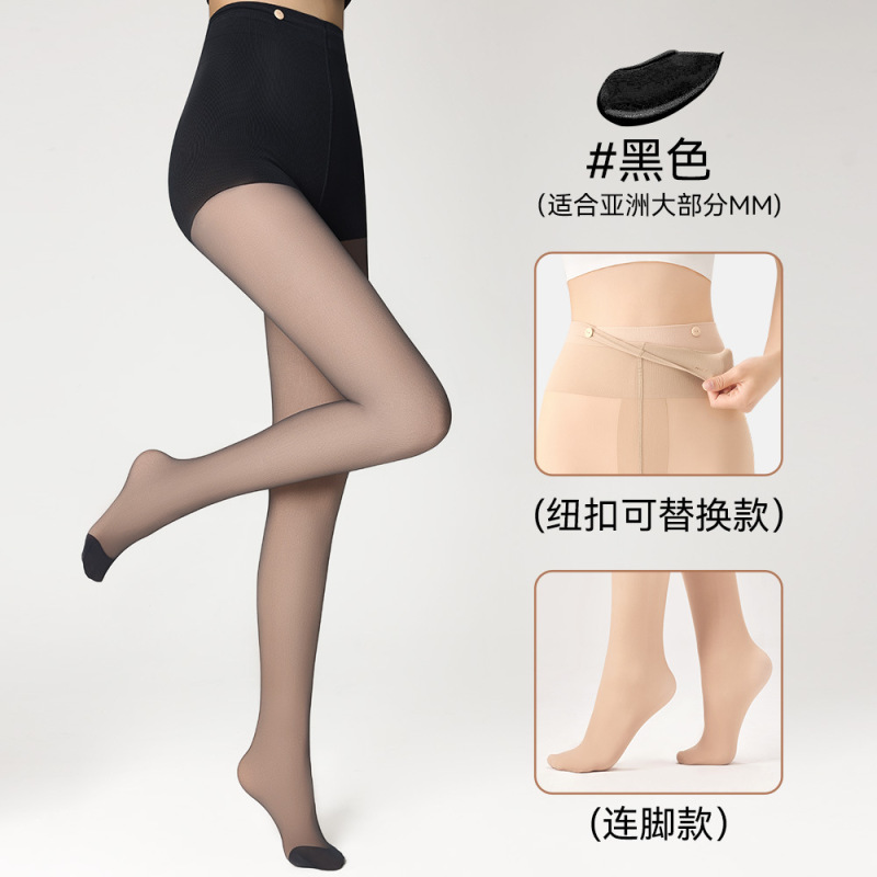 宝娜斯光腿神器纽扣款秋冬裸感肉色丝袜加绒可拆卸超自然打底裤袜|undefined