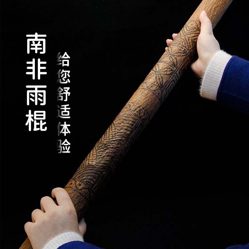 德瑞terre南美雨棍雨棒民族小众拟声乐器瑜伽冥想南美毛利雨声器-阿里巴巴