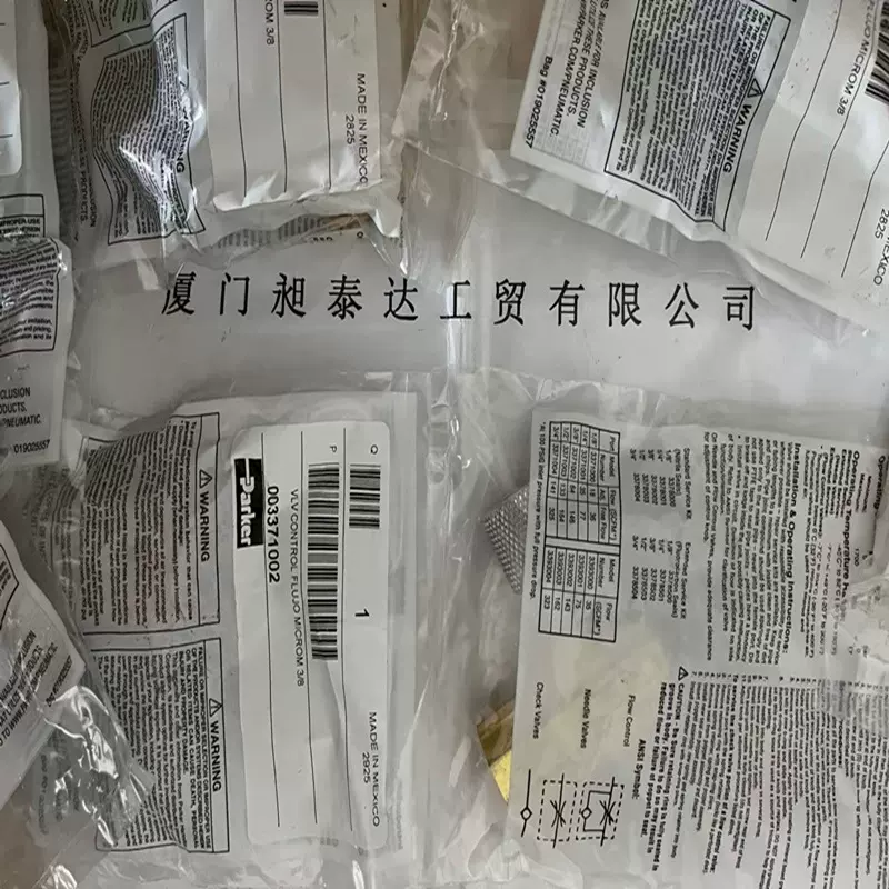 供应 美国PARKER派克 流量控制阀003371002 全新正品 现货 期货