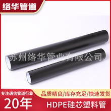 HDPEоxܶȾϩo׹PEͨŹܵ⏽40