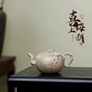 宜兴紫砂壶原矿本山绿泥喜上眉梢名家手工泡茶壶功夫茶具礼品批发