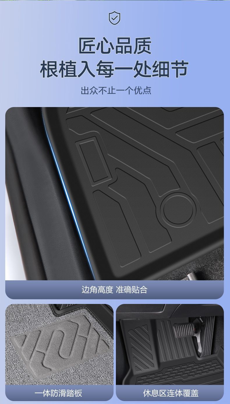 Suitable for Honda Accord Foot Mat TPE Car Foot Mat Surrounding 11th Generation Accord 10th Generation Trunk Mat TPE Foot Mat