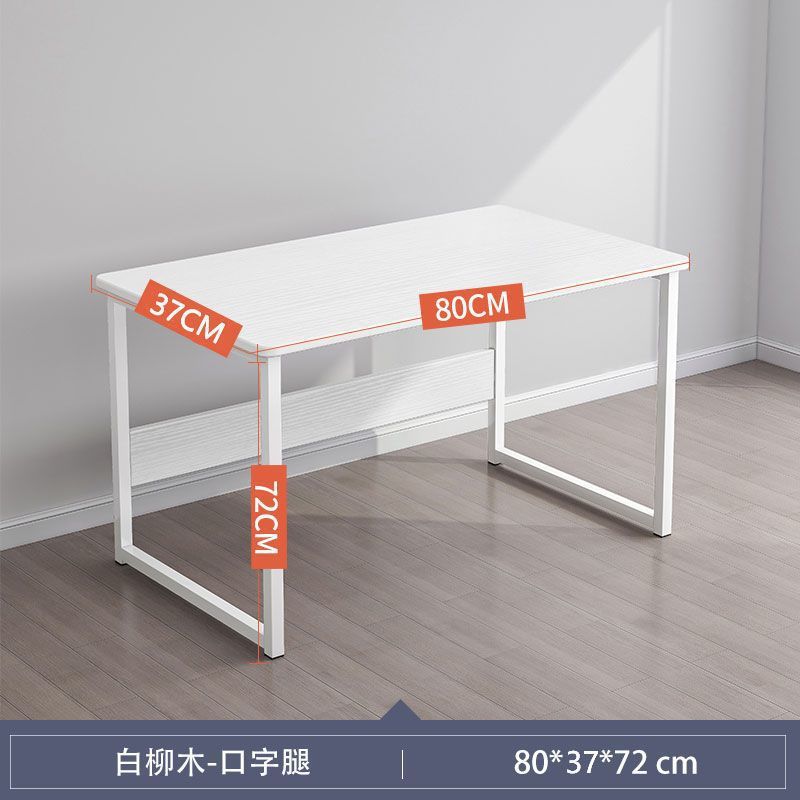 단일 테이블 사각 다리 80x37 따뜻한 흰색