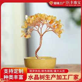 水晶工艺品;风水球;电视柜摆件