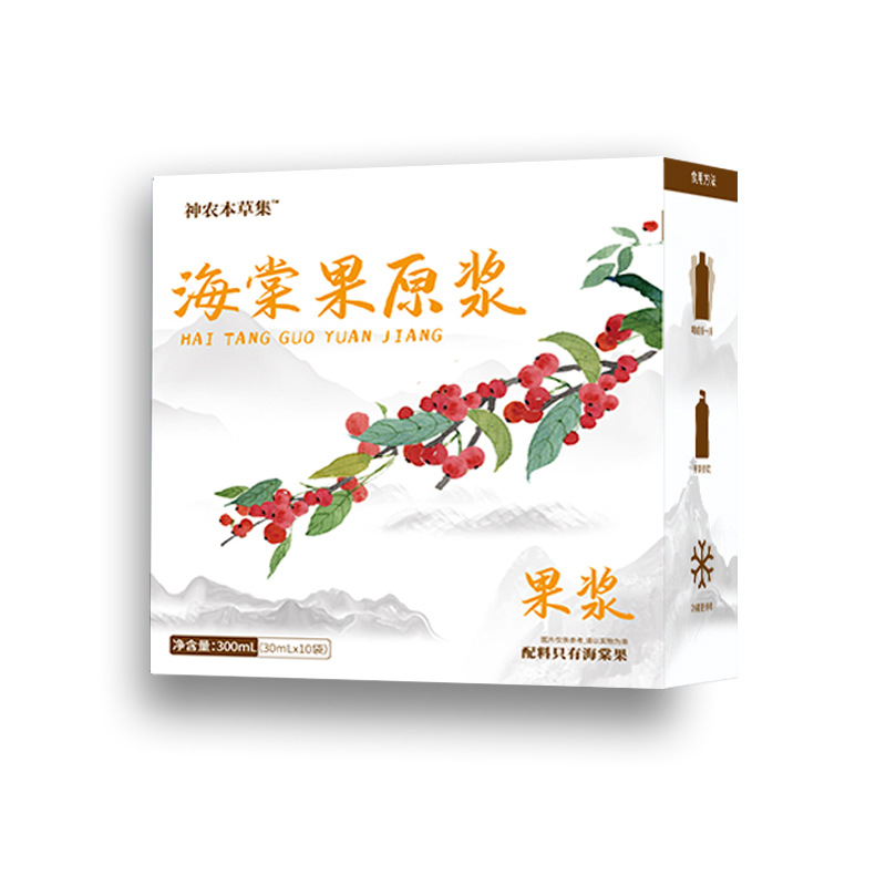 Tibetano original hoja cambiante Begonia fruta pulpa nutrición fresco prensado nieve región meseta fruta rusa fruta fresca molienda al por mayor entrega de una sola pieza