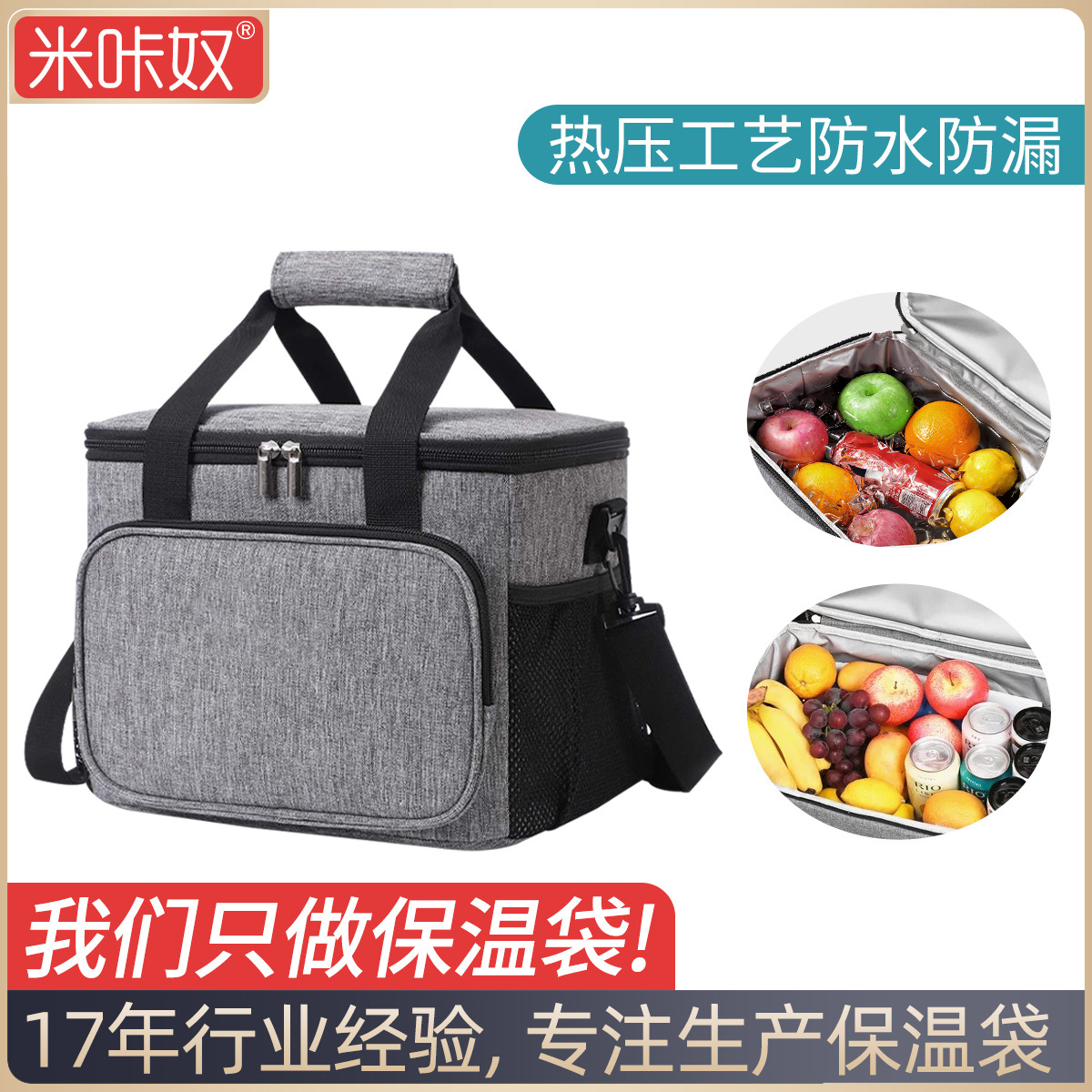 アマゾン大型ランチボックス保温バッグ防水オックスフォード布ピクニックバッグ屋外用保冷バッグ厚手ポータブル保温バッグ