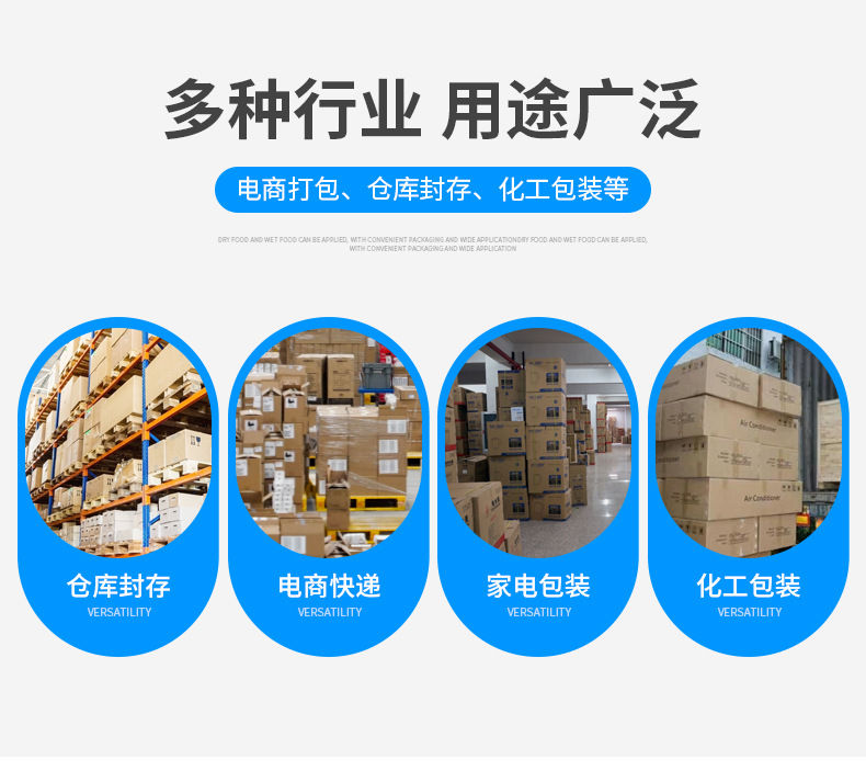 半自动封箱机_04.jpg