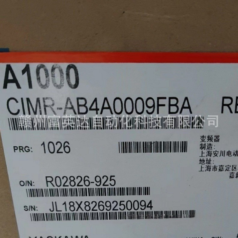 CIMR-AB4A0009FBA安川变频器全新库存现货议价销售