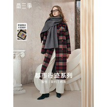 两三事梵高文艺暮色诗笺2025秋冬款刺绣两面穿羊毛呢外套女配围巾