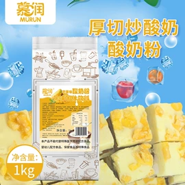 奶茶;速溶咖啡;其他冲调饮品