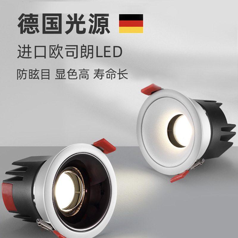 Embedded dark wear LED Aisle a living room Down lamp COB lighting Adjustable angle Spotlight Down lamp
