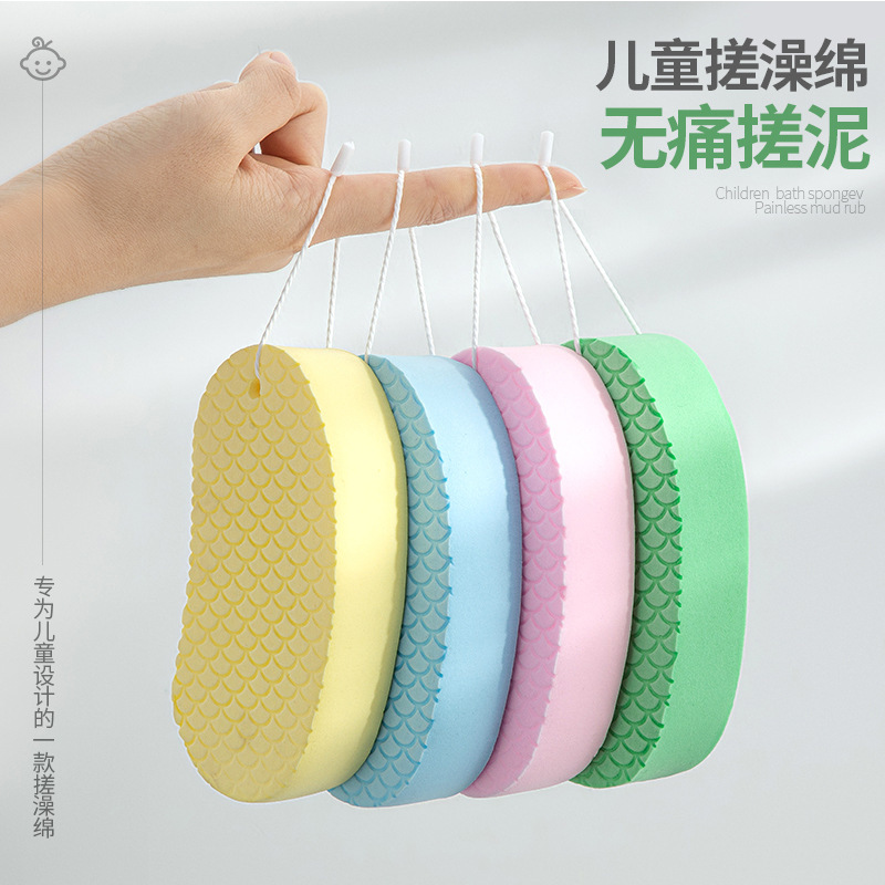 お風呂スポンジ子供の背中のお風呂の神器は赤ちゃんのお風呂をこすります。|undefined