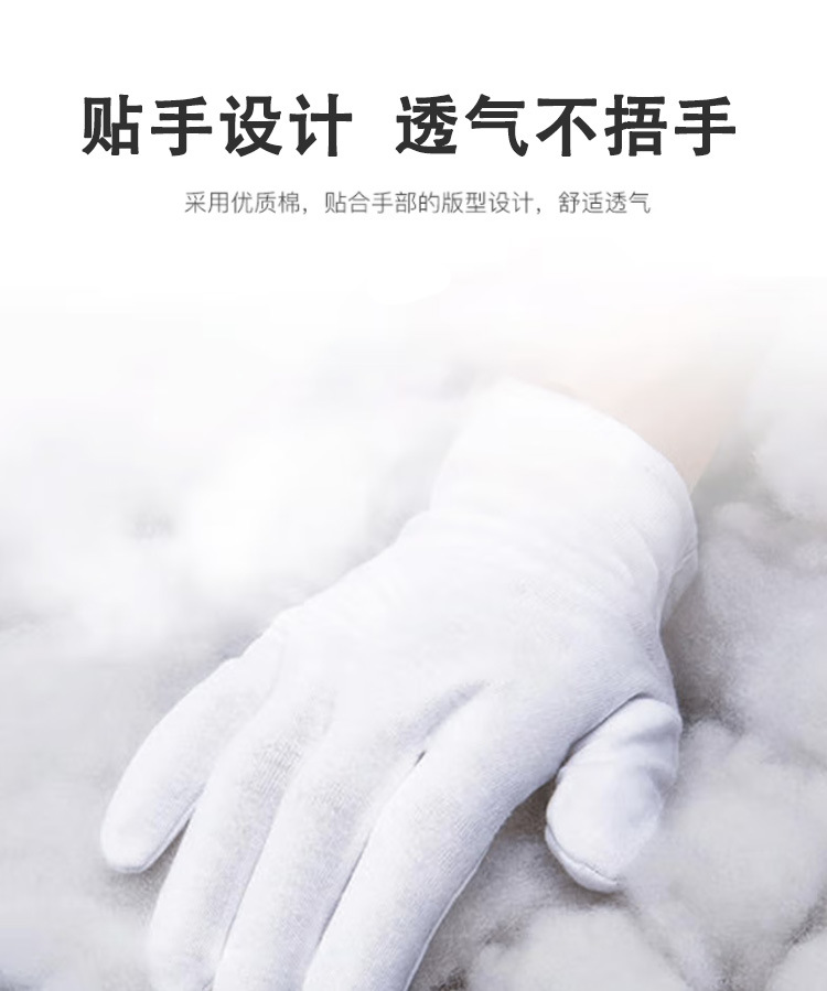 棉手套详情页_03.jpg