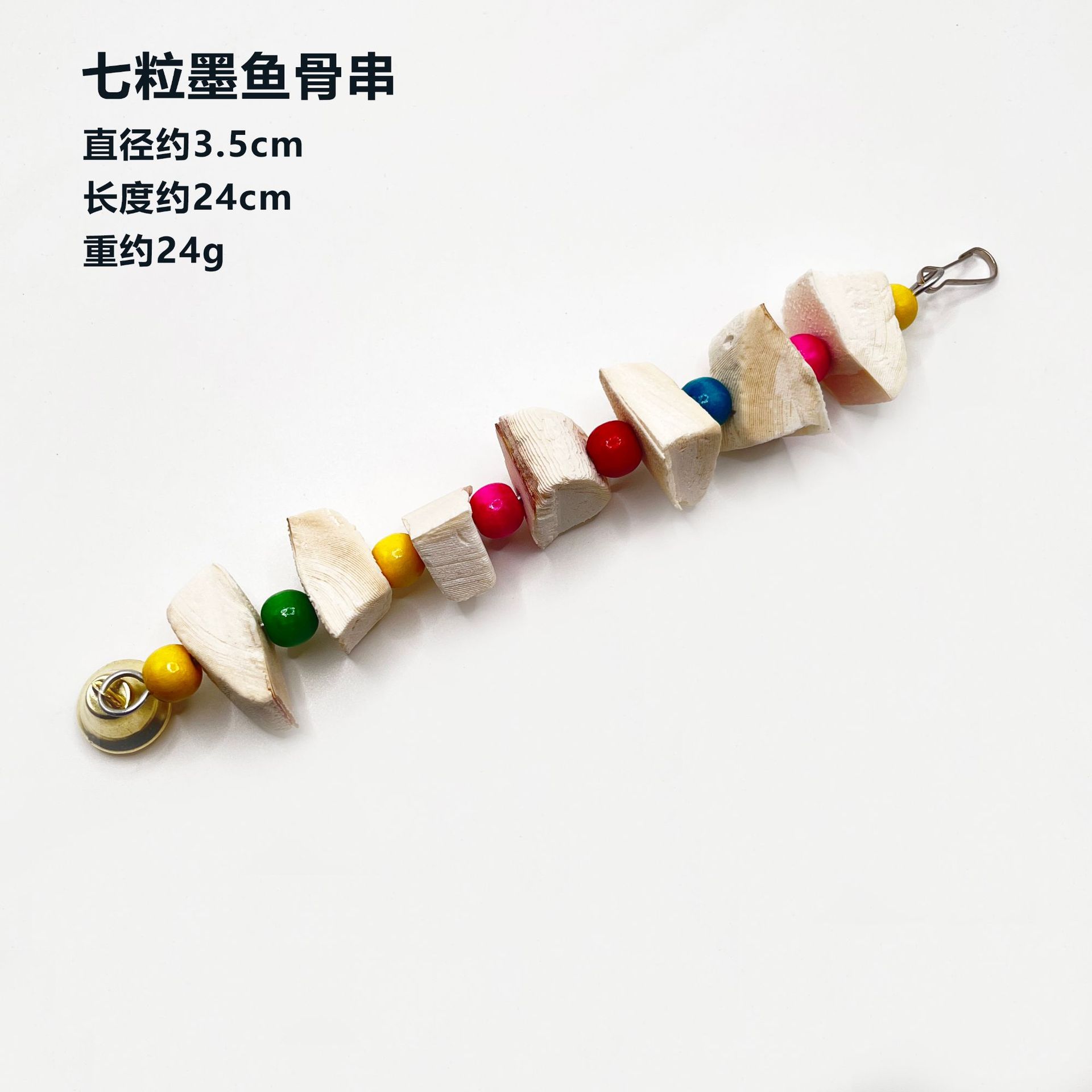Sepia hueso molar cadena loro Xuanfeng piel de tigre peonía aliviar la mordedura de juguete tapada aves suplemento de calcio suministros para mascotas al por mayor