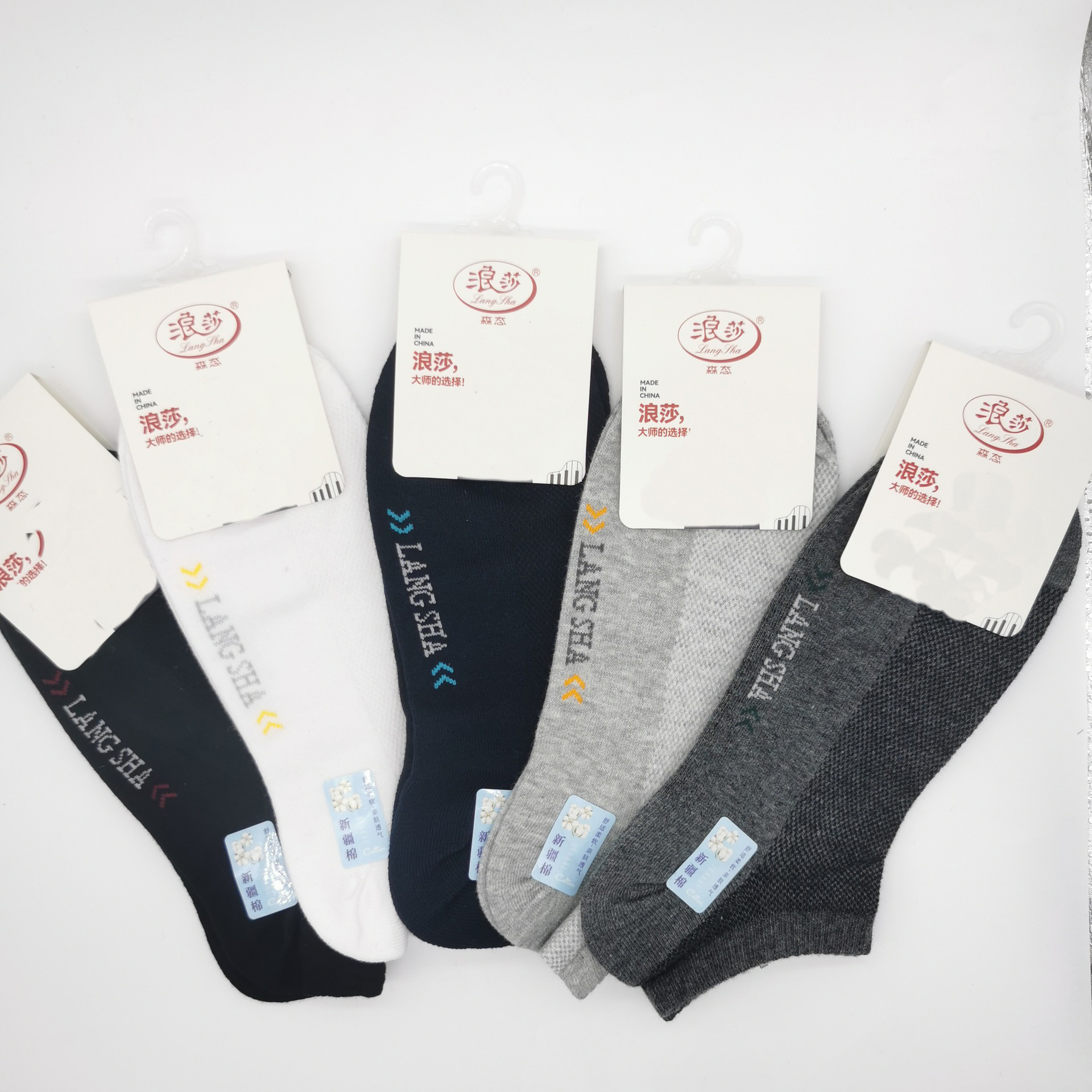 B형 혼합 색상 6쌍