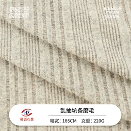 罗纹布;汗布;其他针织面料