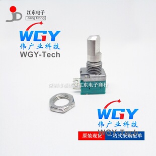 Japan Alps Alps Rk097 Double 200K Shaft Length 15mm Potentiometer Original Spot