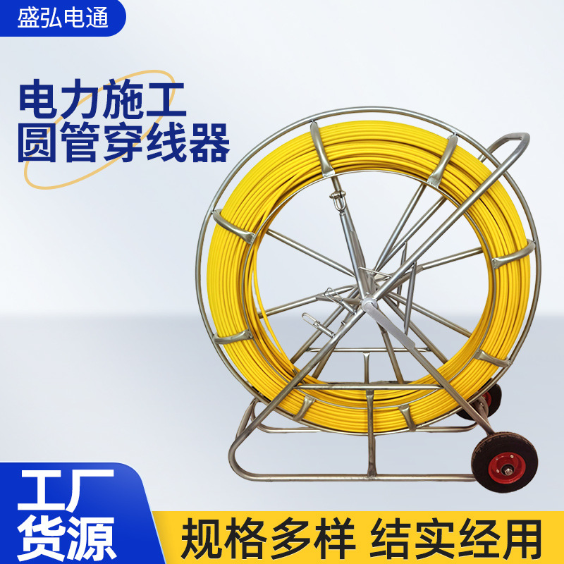 穿线器引线器玻璃钢穿孔器管道疏通光缆电缆穿管器电工电缆穿线器