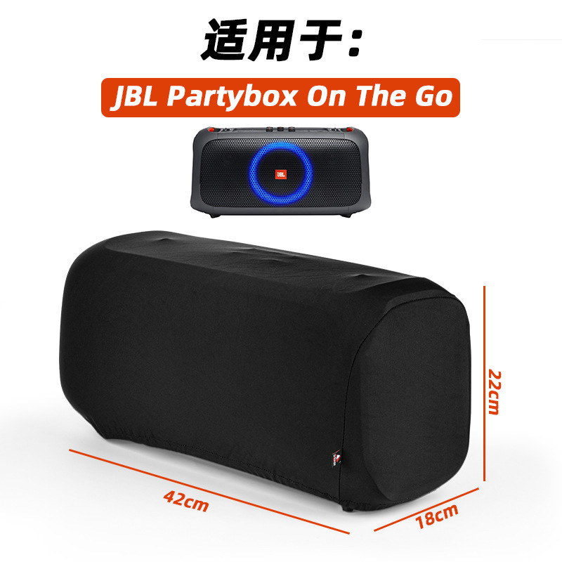 For JBL Partybox On The Go speaker Leica dust protection cover JBL speaker elastic cover For JBL Partybox On The Go speaker Leica dust protection cover JBL speaker elastic cover