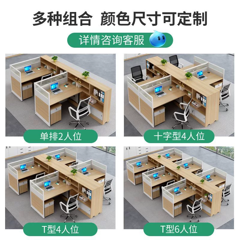 M & офисные столы и стулья сочетание простых современных экранов