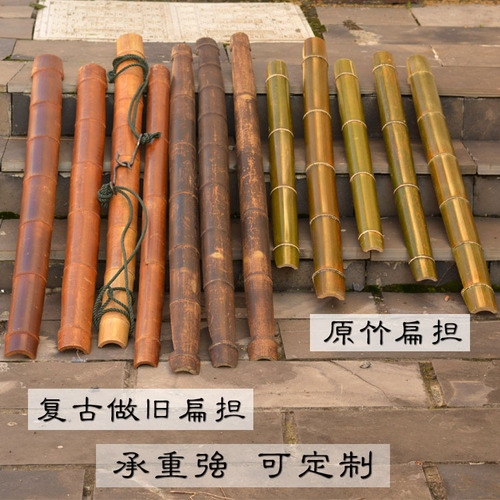 Postage included Xiangxi high mountain old bamboo flat handle widened handmade carbonized brown performance props rural water carrying garden use flat handle