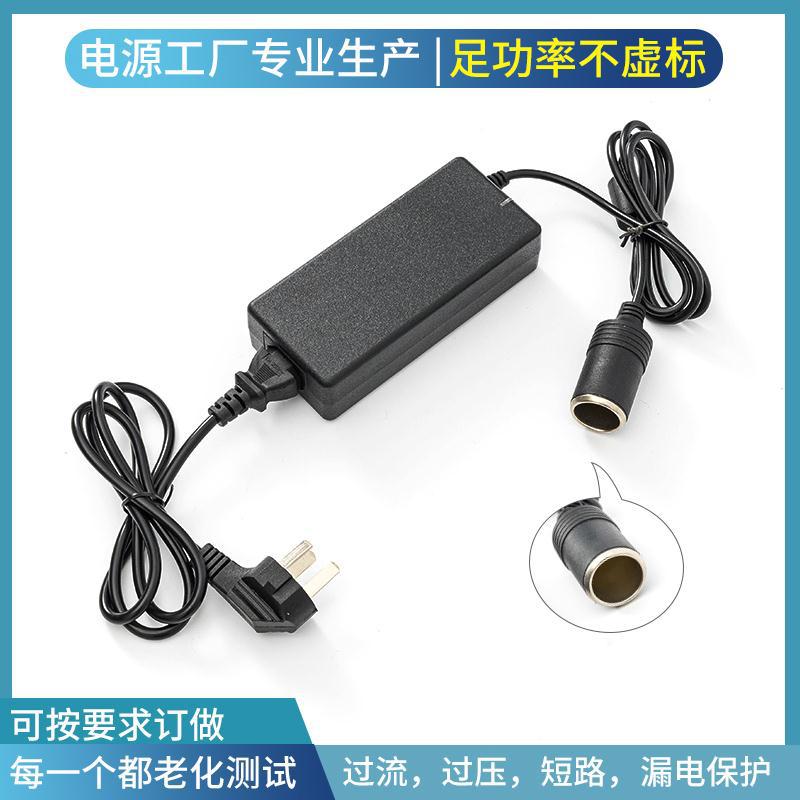 220v转12v汽车点烟器头插座家用电源转换器车载吸尘器冰箱适配器